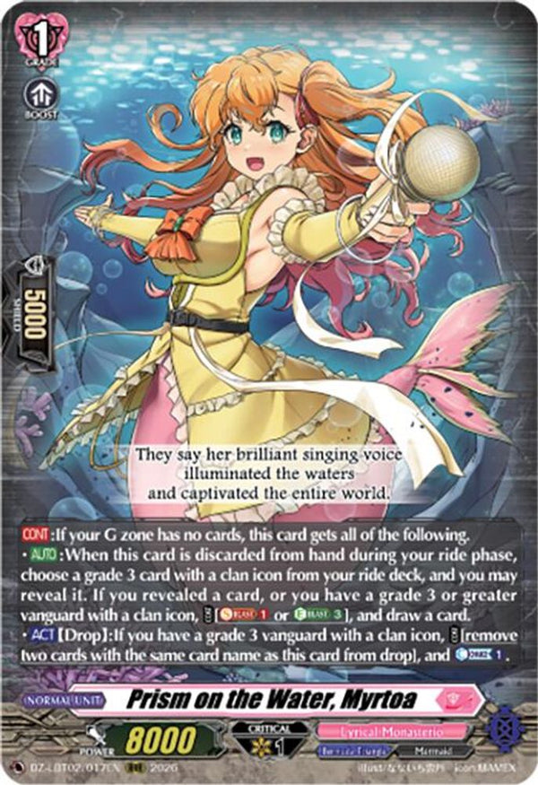 Prism on the Water, Myrtoa - DZ-LBT02/017EN - Triple Rare