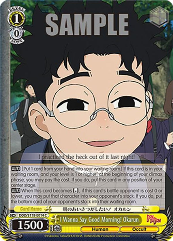 I Wanna Say Good Morning! Okarun - DDD/S118-E014C - Common