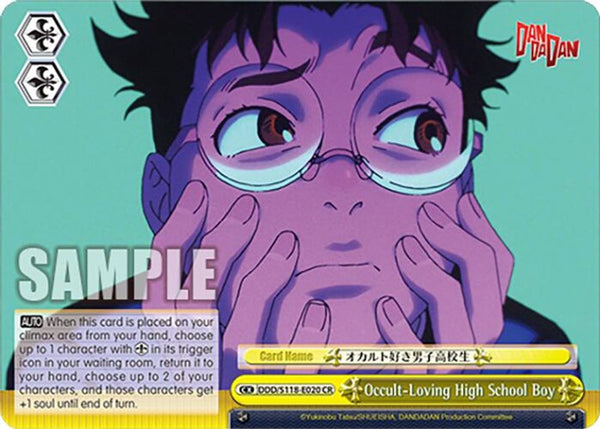 Occult-Loving High School Boy - DDD/S118-E020CR - Climax Rare
