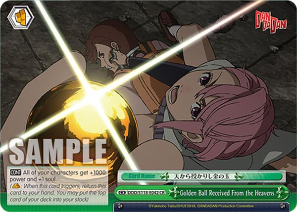 Golden Ball Received From the Heavens - DDD/S118-E042CR - Climax Rare