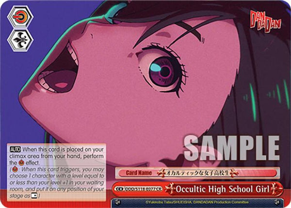 Occultic High School Girl - DDD/S118-E077CR - Climax Rare