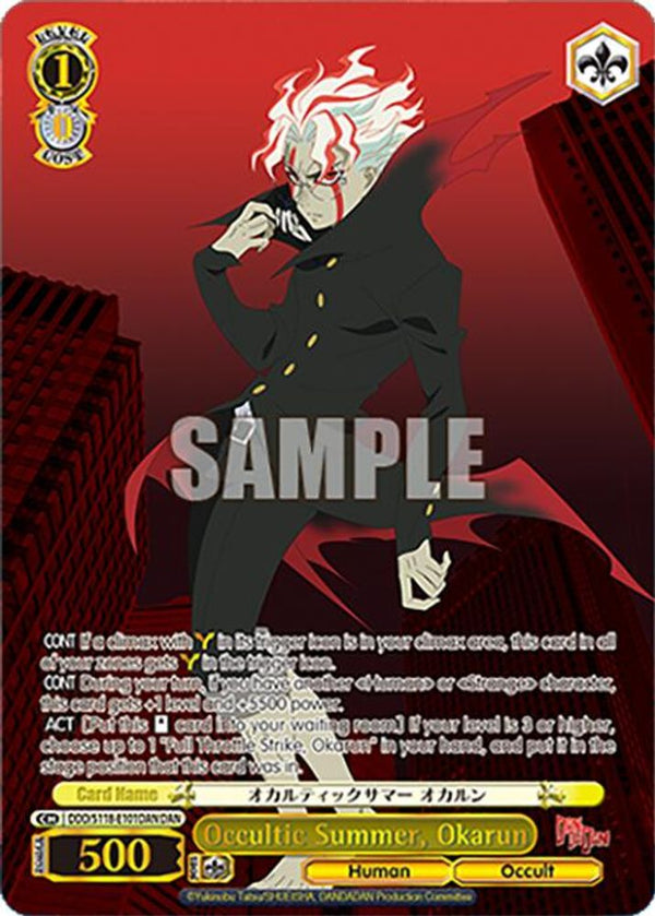 Occultic Summer, Okarun (DAN) - DDD/S118-E101DANDAN - DANDADAN Rare