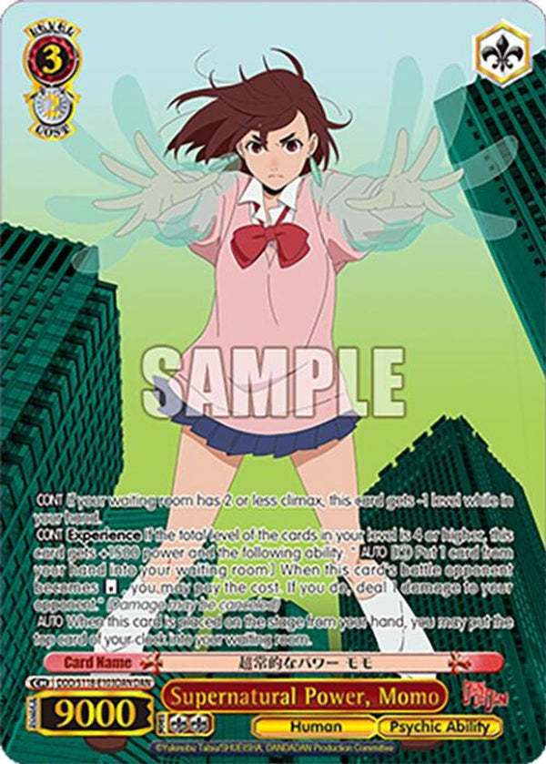 Supernatural Power, Momo (DAN) - DDD/S118-E103DANDAN - DANDADAN Rare