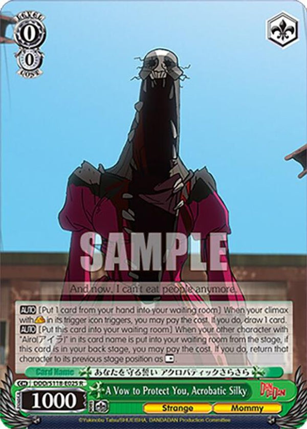 A Vow to Protect You, Acrobatic Silky - DDD/S118-E025R - Rare