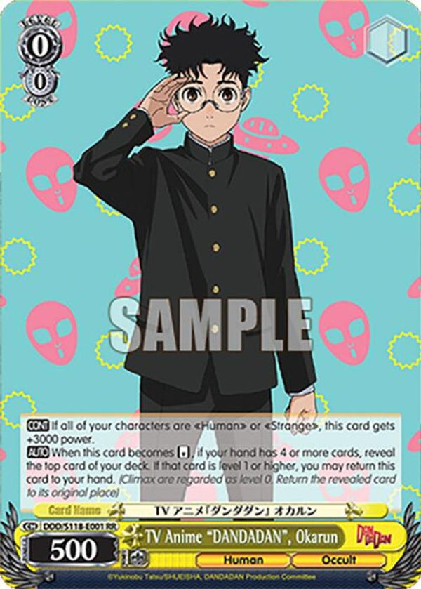 TV Anime "DANDADAN", Okarun - DDD/S118-E001RR - Double Rare