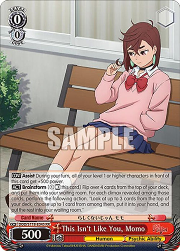 This Isn't Like You, Momo - DDD/S118-E045RR - Double Rare