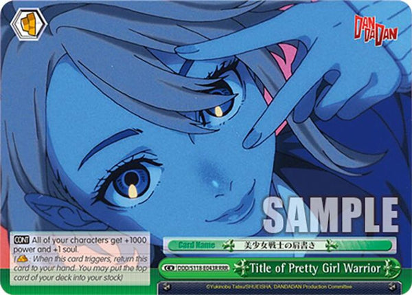 Title of Pretty Girl Warrior (RRR) - DDD/S118-E043RRRR - Triple Rare