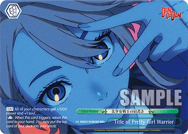 Title of Pretty Girl Warrior (RRR+) - DDD/S118-E043EXRRR+ - Triple Rare Plus