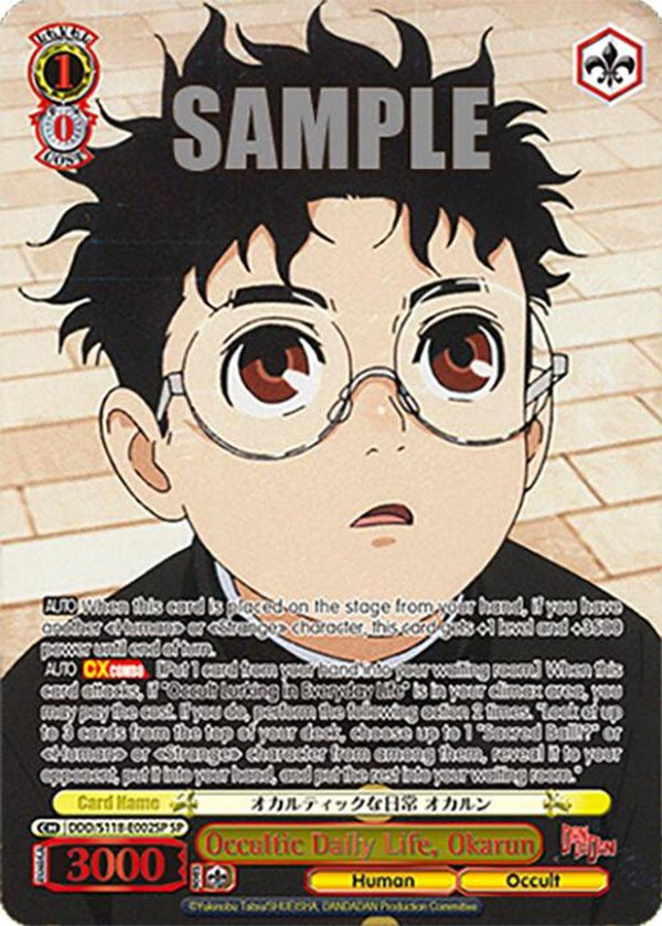 Occultic Daily Life, Okarun (SP) - DDD/S118-E002SPSP - Special Rare