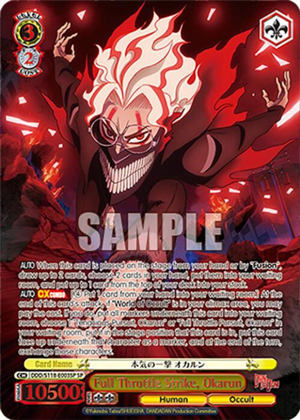 Full Throttle Strike, Okarun (SP) - DDD/S118-E003SPSP - Special Rare