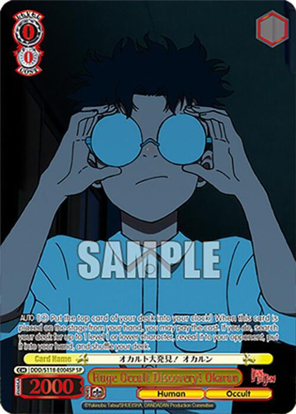 Huge Occult Discovery! Okarun (SP) - DDD/S118-E004SPSP - Special Rare