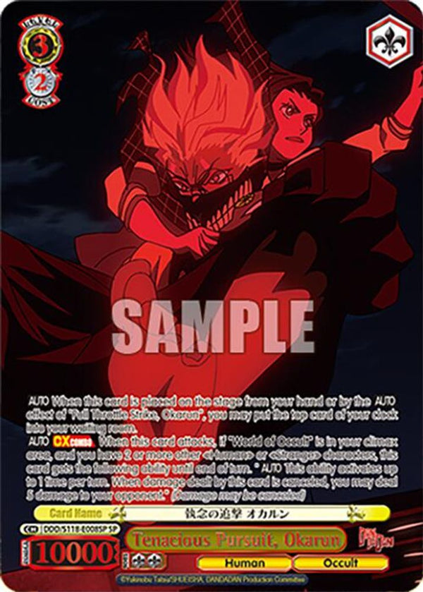 Tenacious Pursuit, Okarun (SP) - DDD/S118-E008SPSP - Special Rare