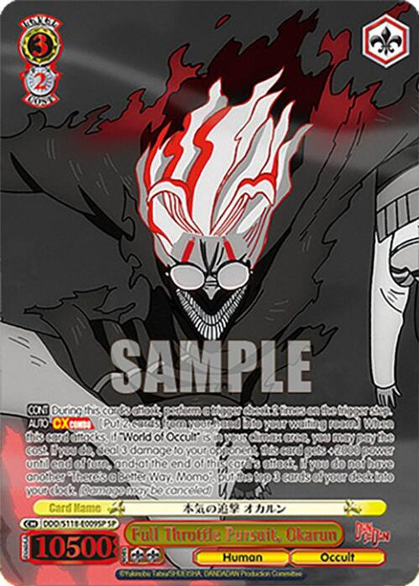 Full Throttle Pursuit, Okarun (SP) - DDD/S118-E009SPSP - Special Rare