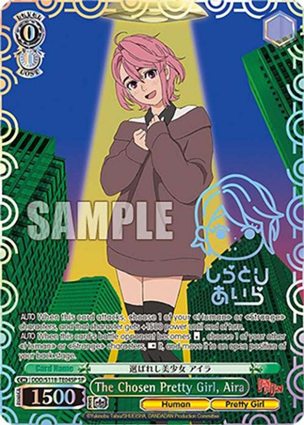 The Chosen Pretty Girl, Aira (SP) - DDD/S118-TE04SPSP - Special Rare