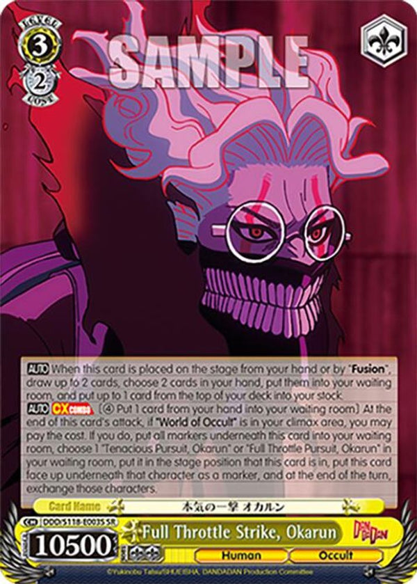 Full Throttle Strike, Okarun (SR) - DDD/S118-E003SSR - Super Rare