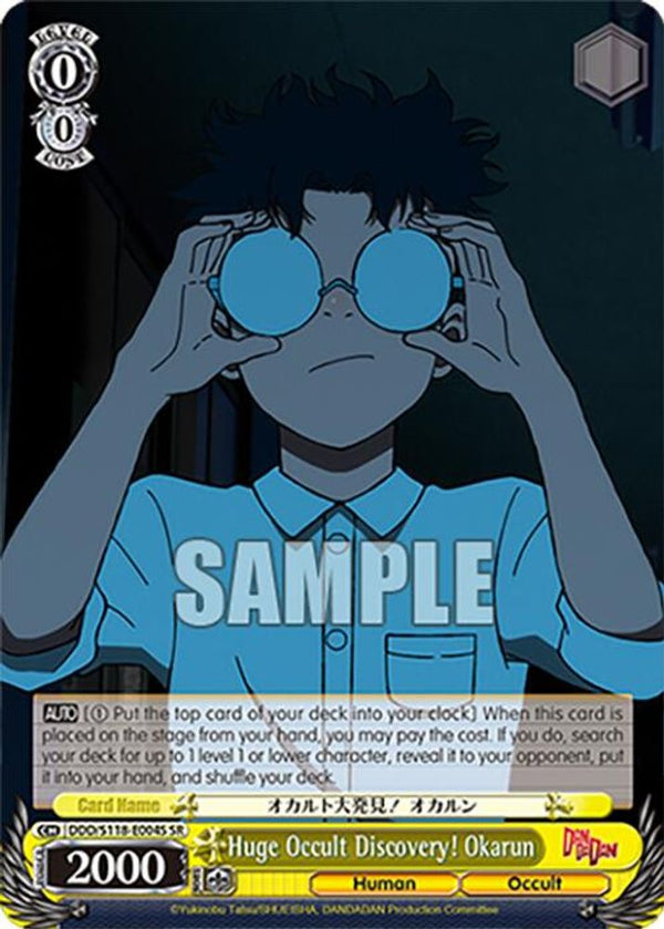 Huge Occult Discovery! Okarun (SR) - DDD/S118-E004SSR - Super Rare