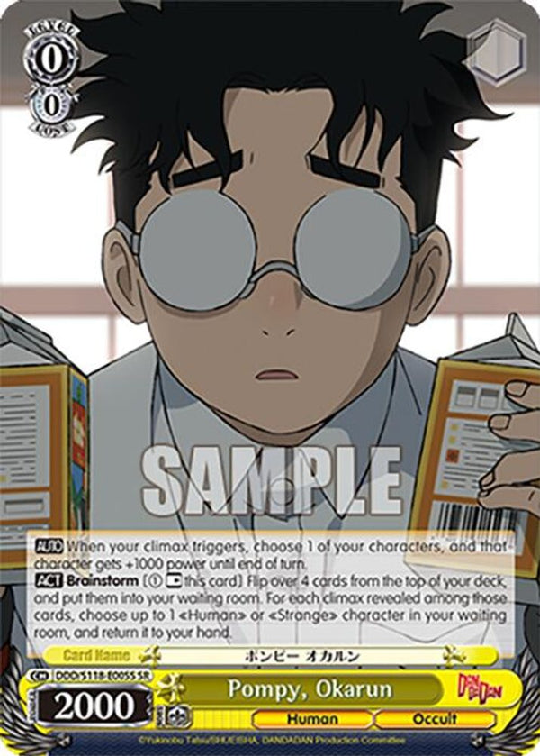 Pompy, Okarun (SR) - DDD/S118-E005SSR - Super Rare