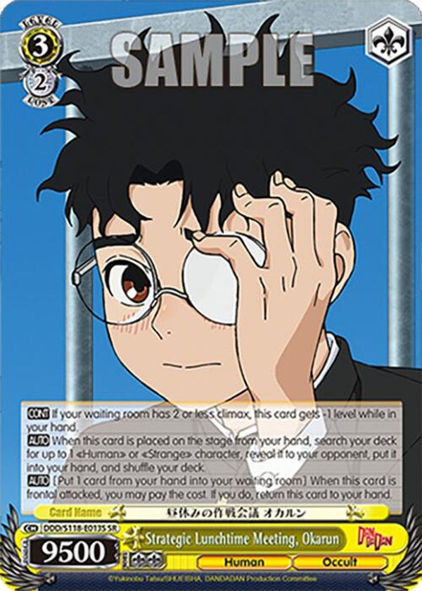 Strategic Lunchtime Meeting, Okarun (SR) - DDD/S118-E013SSR - Super Rare