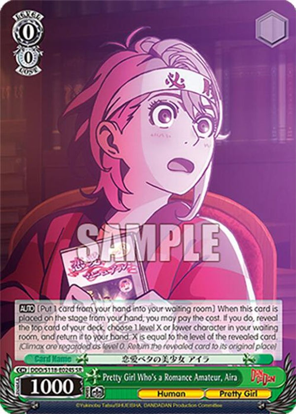 Pretty Girl Who's a Romance Amateur, Aira (SR) - DDD/S118-E024SSR - Super Rare