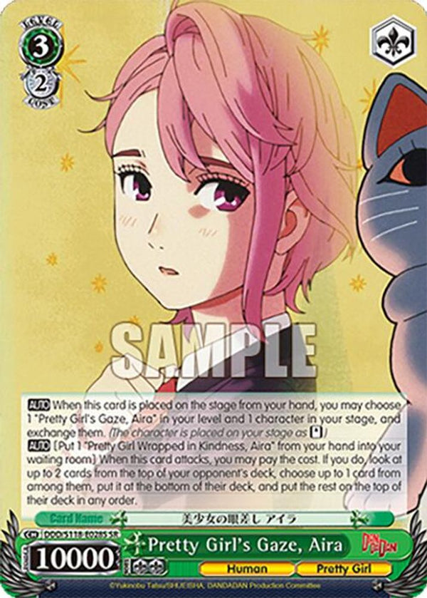 Pretty Girl's Gaze, Aira (SR) - DDD/S118-E028SSR - Super Rare