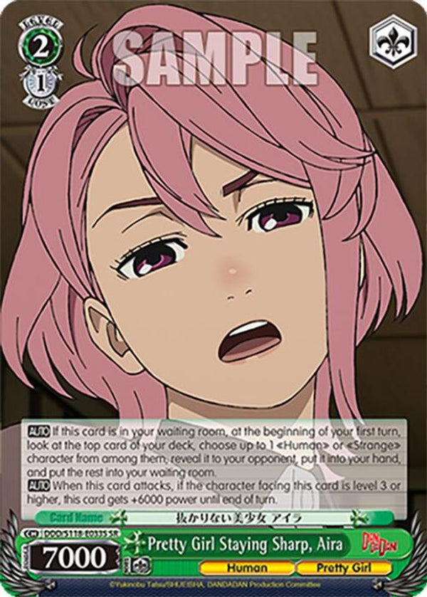 Pretty Girl Staying Sharp, Aira (SR) - DDD/S118-E033SSR - Super Rare
