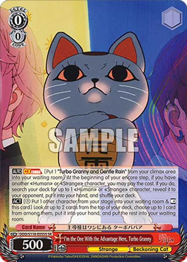 I'm the One With the Advantage Here, Turbo Granny (SR) - DDD/S118-E055SSR - Super Rare