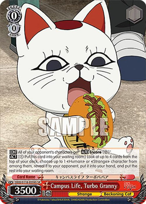 Campus Life, Turbo Granny (SR) - DDD/S118-E059SSR - Super Rare