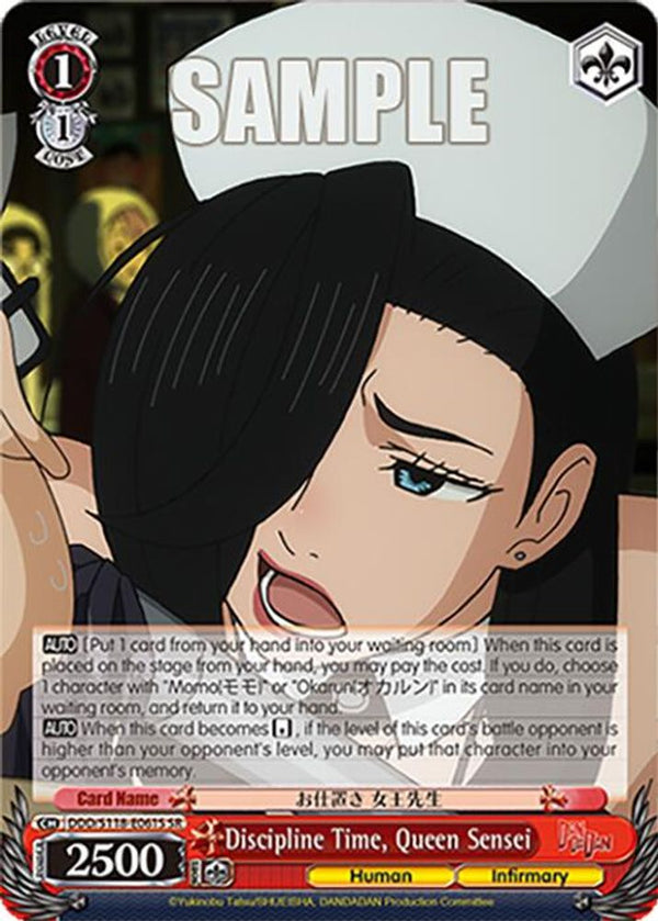 Discipline Time, Queen Sensei (SR) - DDD/S118-E061SSR - Super Rare