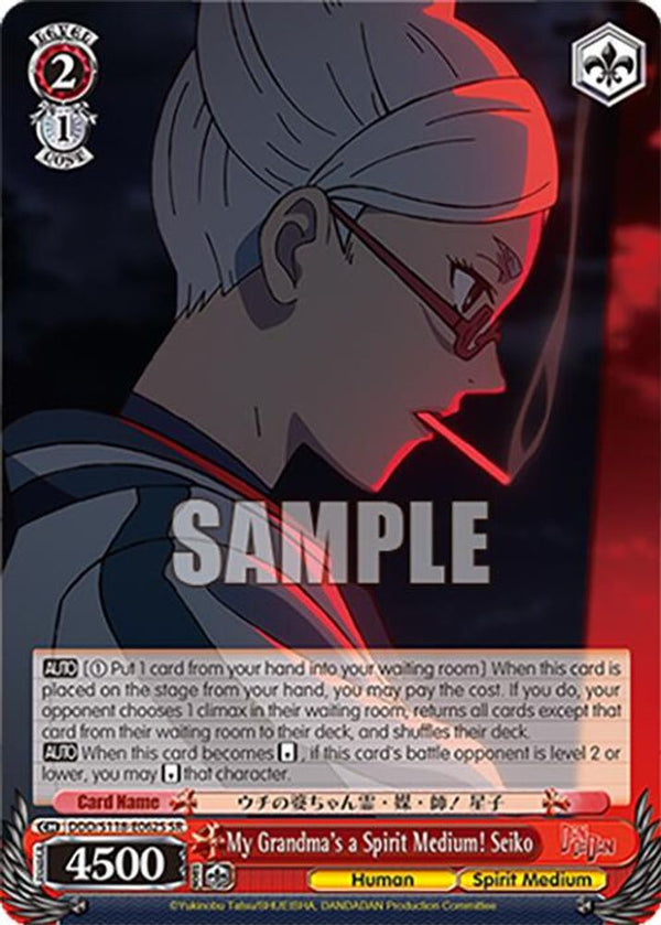 My Grandma's a Spirit Medium! Seiko (SR) - DDD/S118-E062SSR - Super Rare