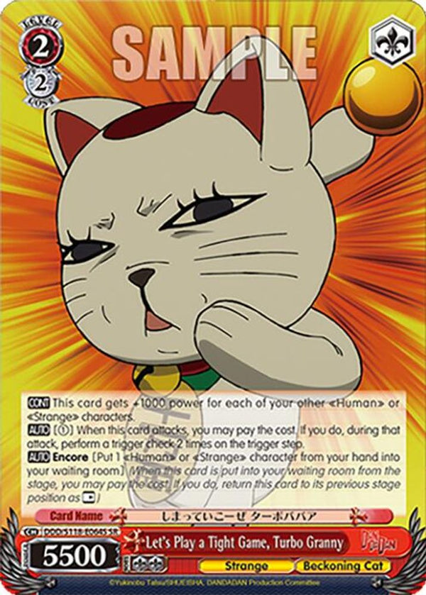 Let's Play a Tight Game, Turbo Granny (SR) - DDD/S118-E064SSR - Super Rare