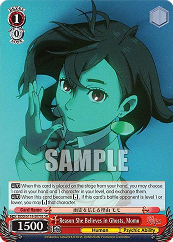 Reason She Believes in Ghosts, Momo (SR) - DDD/S118-E070SSR - Super Rare