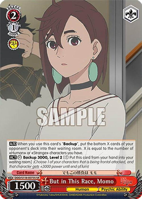 But in This Race, Momo (SR) - DDD/S118-E073SSR - Super Rare