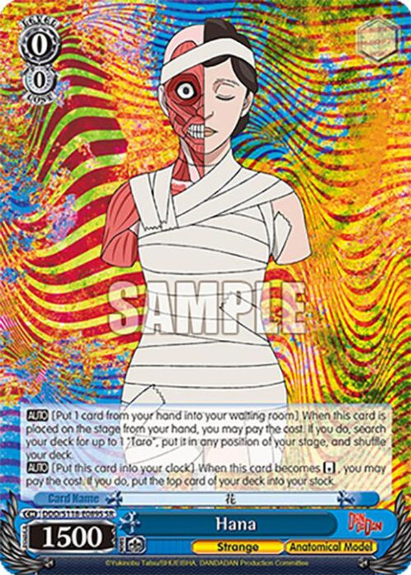 Hana (SR) - DDD/S118-E089SSR - Super Rare