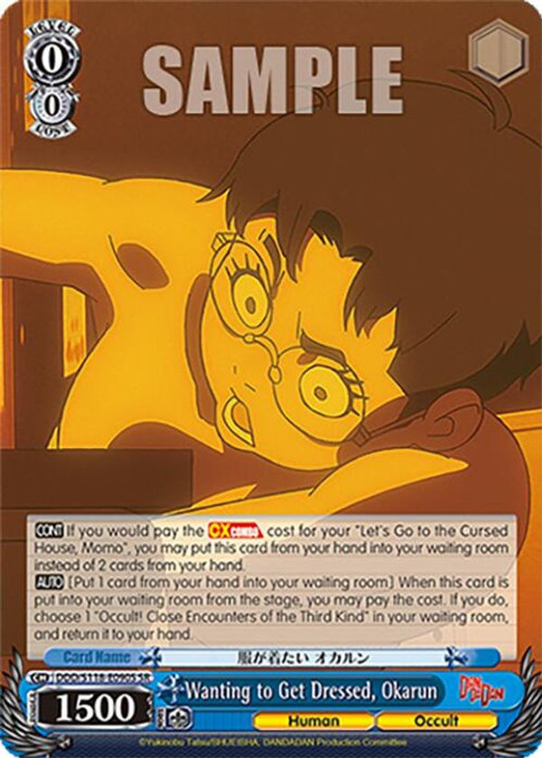 Wanting to Get Dressed, Okarun (SR) - DDD/S118-E090SSR - Super Rare
