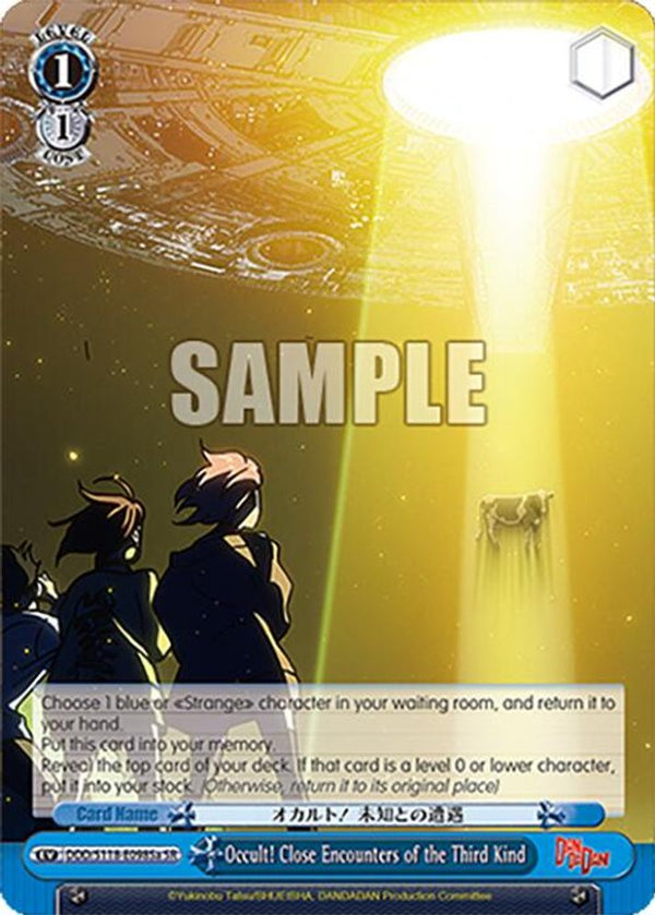 Occult! Close Encounters of the Third Kind (A) (SR) - DDD/S118-E098SaSR - Super Rare