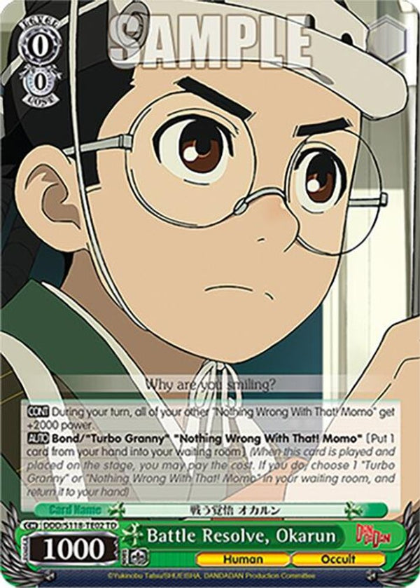Battle Resolve, Okarun - DDD/S118-TE02TD - Trial Deck