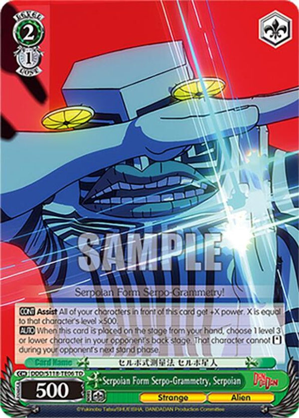 Serpoian Form Serpo-Grammetry, Serpoian - DDD/S118-TE06TD - Trial Deck