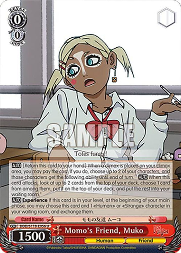 Momo's Friend, Muko - DDD/S118-E056U - Uncommon