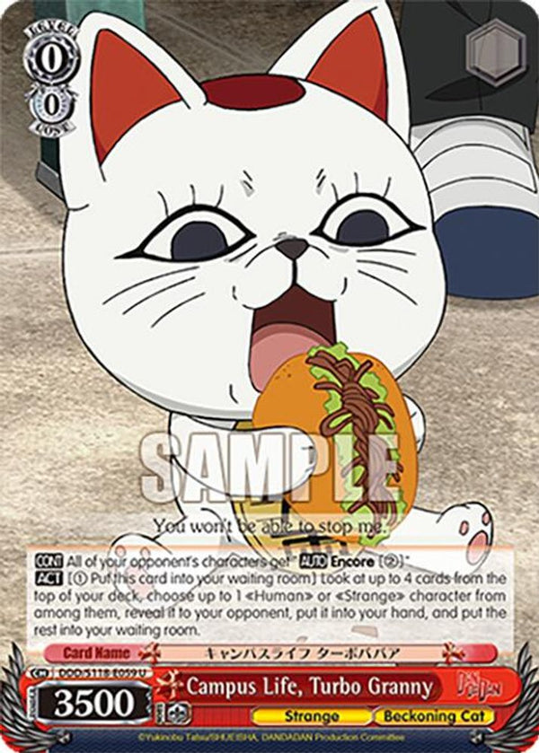 Campus Life, Turbo Granny - DDD/S118-E059U - Uncommon