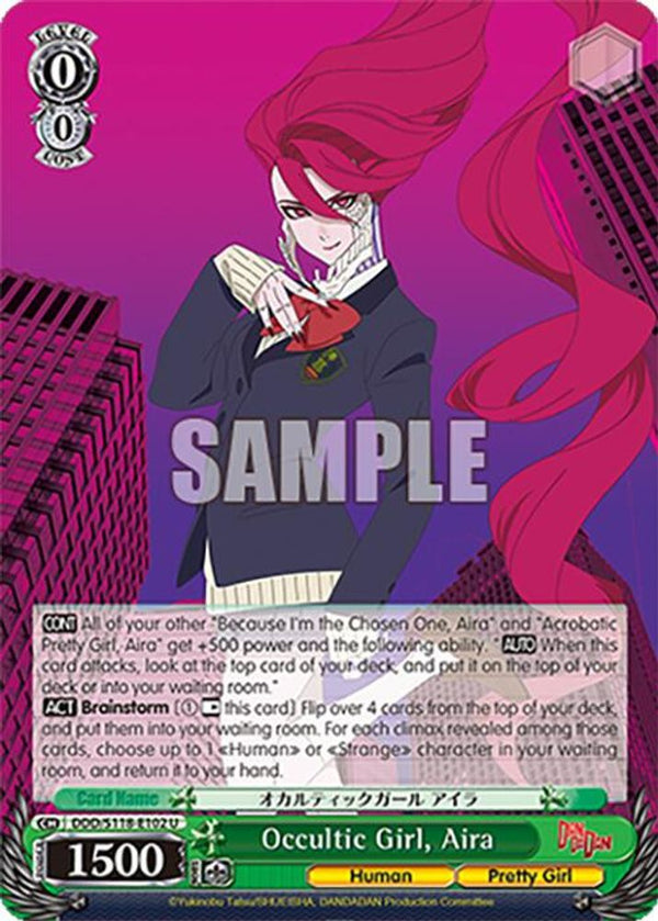 Occultic Girl, Aira - DDD/S118-E102U - Uncommon