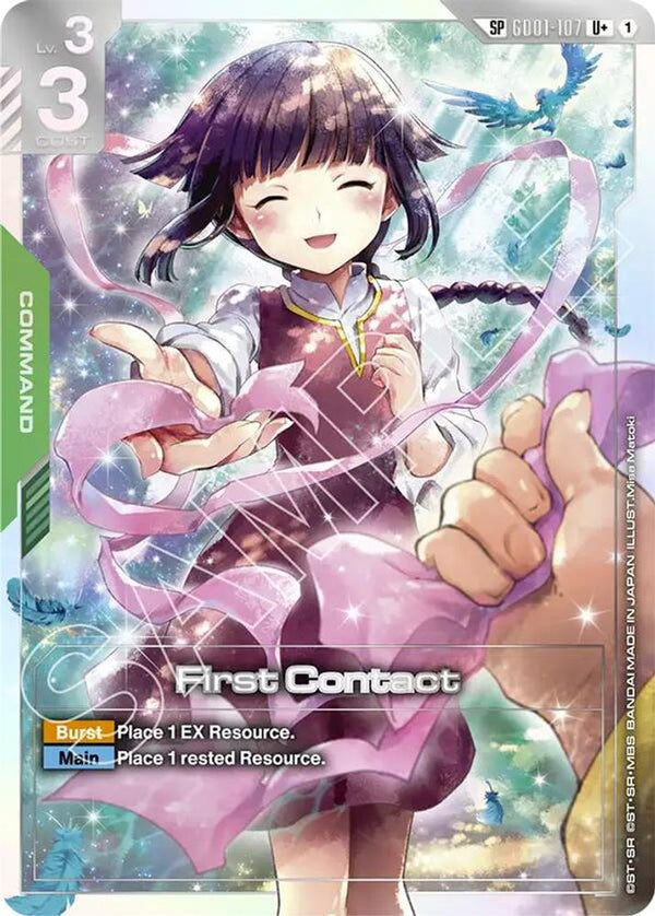 First Contact (GD03 Special) (Alternate Art) - GD01-107 - Uncommon+