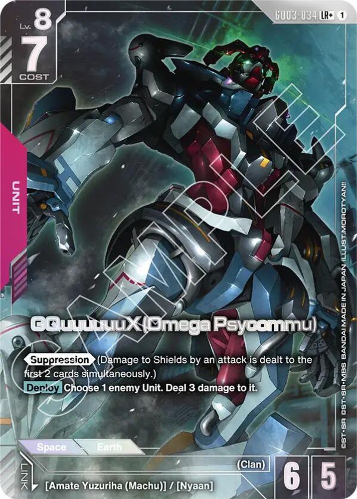 401 Games Canada - GQuuuuuuX (Omega Psycommu) (LR+) (Alternate Art ...