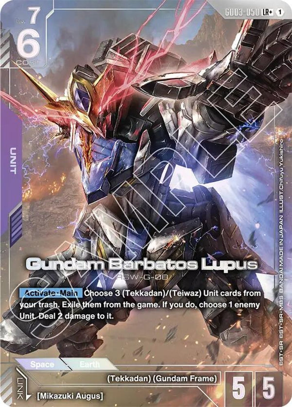Gundam Barbatos Lupus (LR+) (Alternate Art) - GD03-050 - Legend Rare+