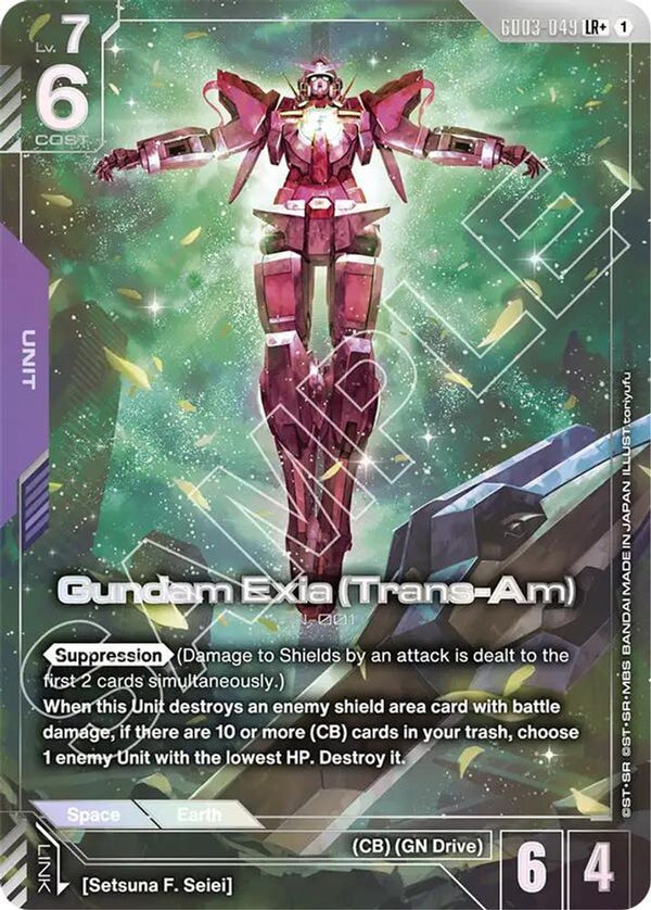 Gundam Exia (Trans-Am) (LR+) (Alternate Art) - GD03-049 - Legend Rare+