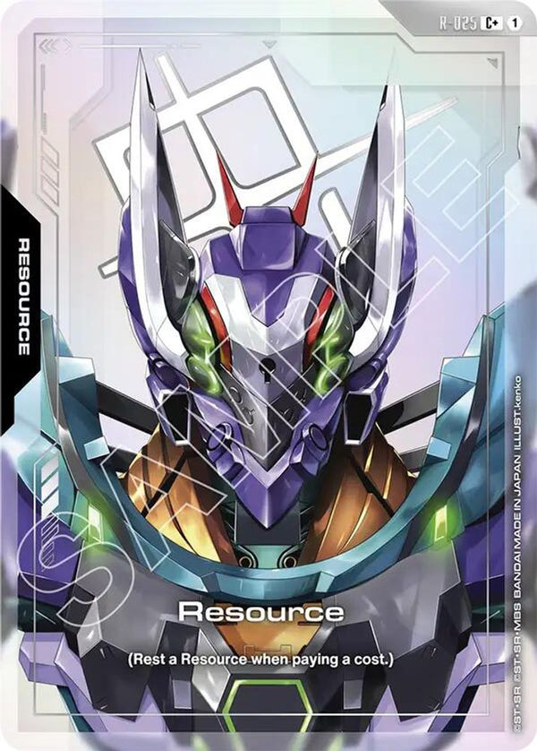 Resource (R-025) (C+) (Alternate Art) - R-025 - Common+