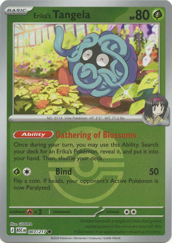 Erika's Tangela (Poke Ball) - 007/217 - Common