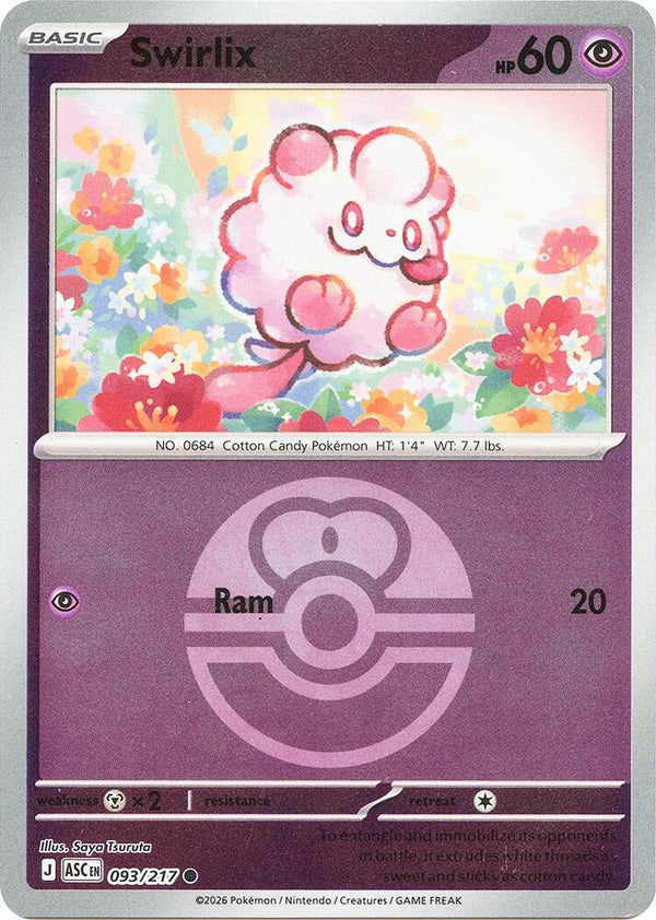 Swirlix (Love Ball) - 093/217 - Common