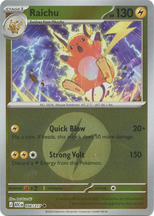 Raichu (Energy Symbol Pattern) - 056/217 - Uncommon
