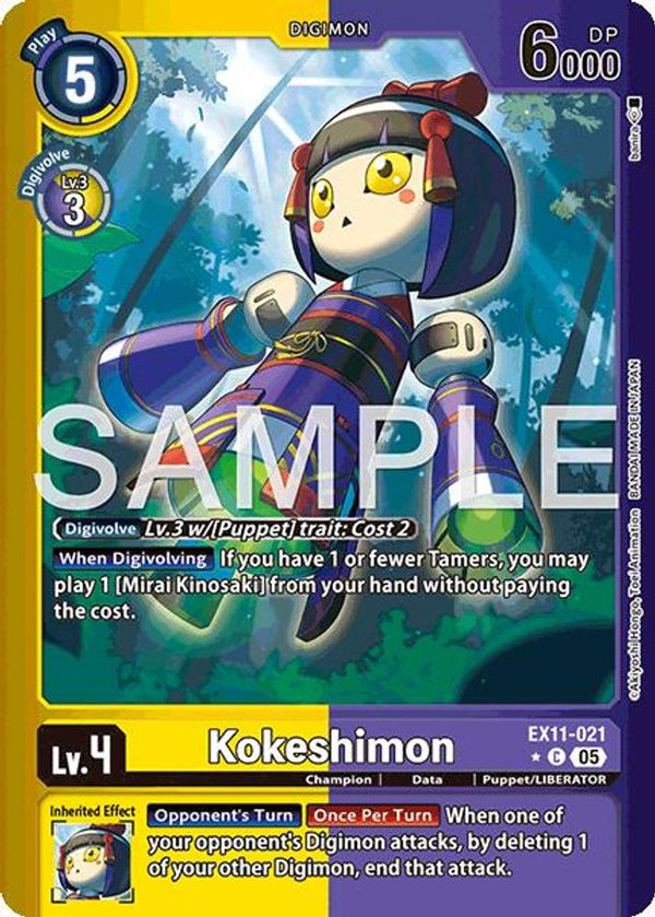 Kokeshinmon (Limited Foil) - EX11-021 - Common