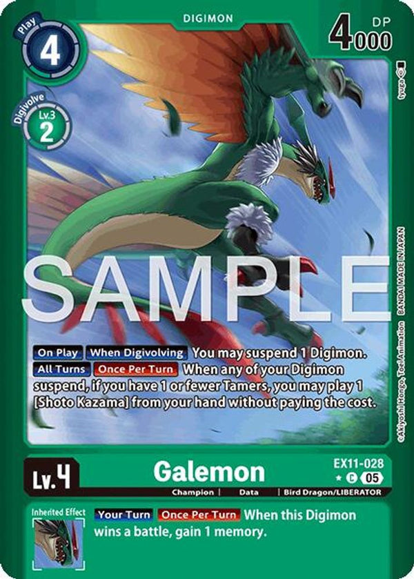 Galemon (Limited Foil) - EX11-028 - Common